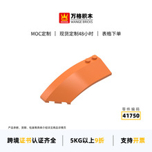 ���moc��������С������ľ41750MOCƴװ����������8���������
