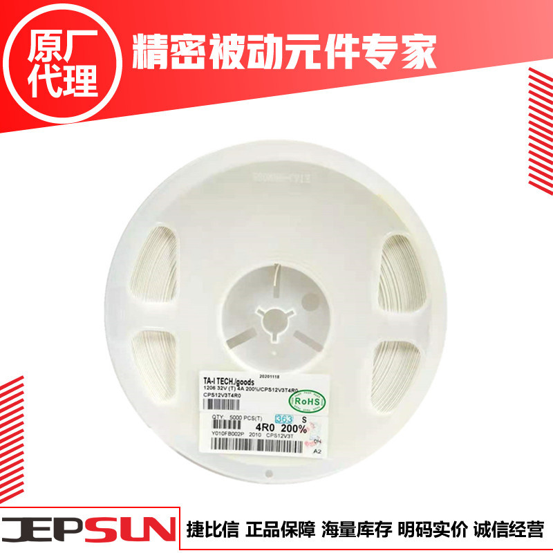 大毅保险丝TA-I台湾授权代理保护元器件快断保险丝