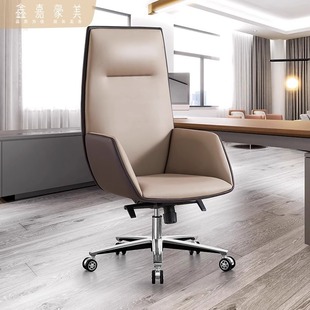 Company President Home Fashion Genuine Leather Light Luxury High-end Comfortable Sedentary Business Small Apartment Backrest Study Chair