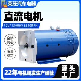 机械用电动机;电动机配件;碳刷、电刷