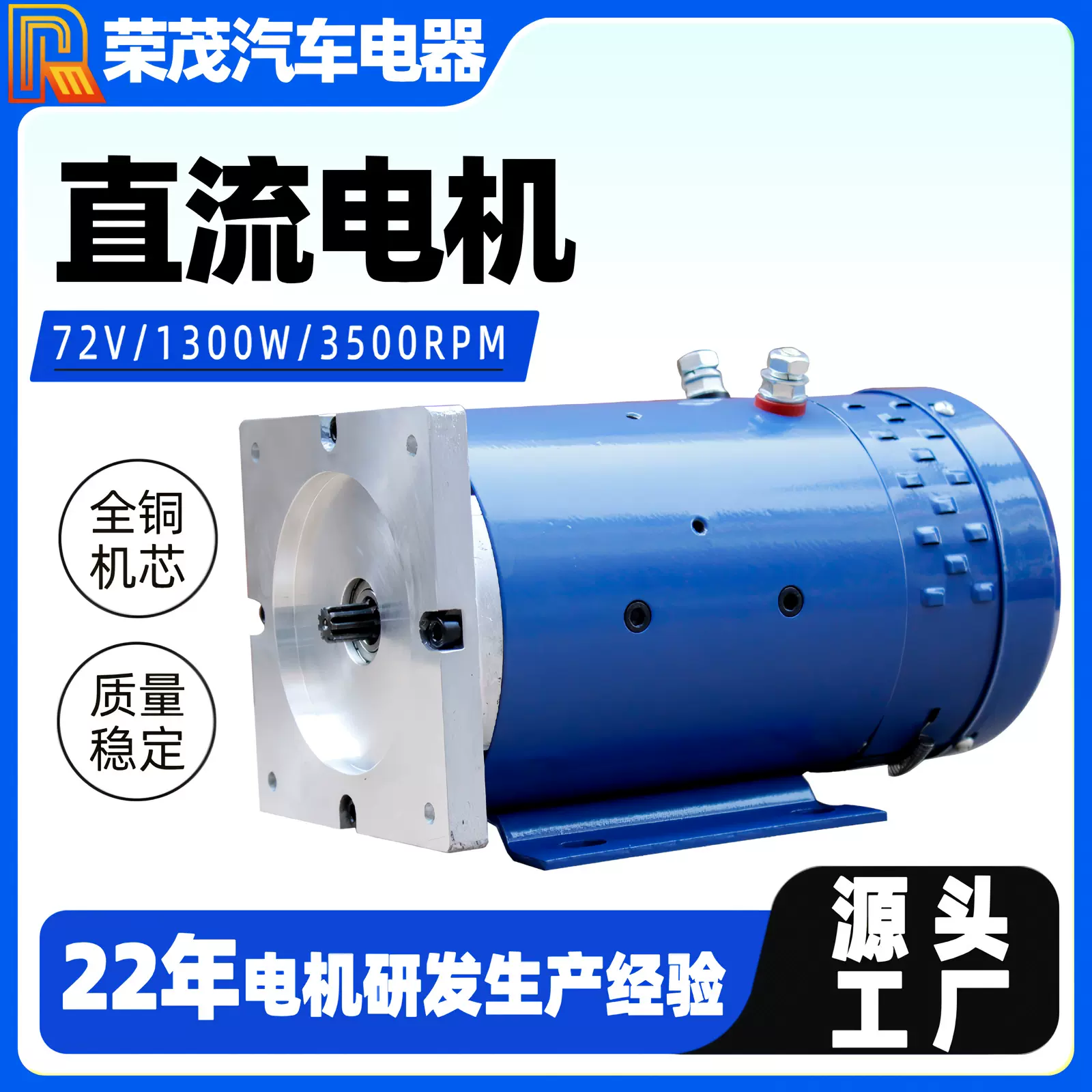 厂家供应 60v 72v 1.3kW直流电机动力单元电机铜线机芯油泵电机