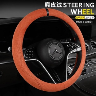 Four Seasons Simple Sweat-Absorbing Non-Slip Steering Wheel Cover Breathable Comfortable Steering Wheel Protective Cover Advanced Suede Handles