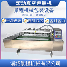 Ŵ�����Ԅ���շ�ڙC�B�m�L�ӹSƬ��հ��b�C�u��L��ʽ���b�O��