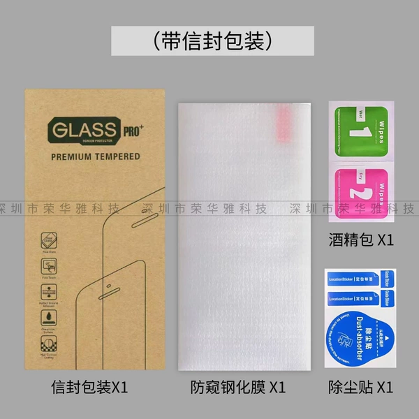 A piece of clothing (envelope packaging)