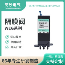 ΢������늴��y �t���\���O�䌣���y �h���z�y늴Ÿ�Ĥ�y WEGϵ��