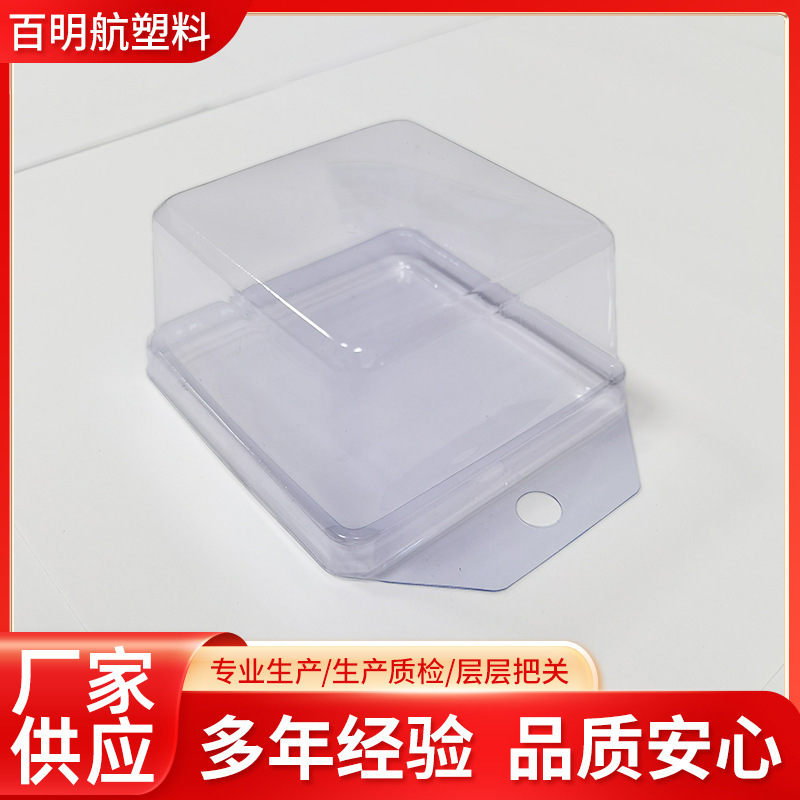 Baby Shoes and Socks Blister Packaging Box Pvc Transparent Lid Blister Box Pet Gift Universal Plastic Blister Box