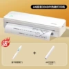 【Ultra-clear 304DPI】X8Pro Wrong Question Printer/Send 1 Volume A4 Printing Paper