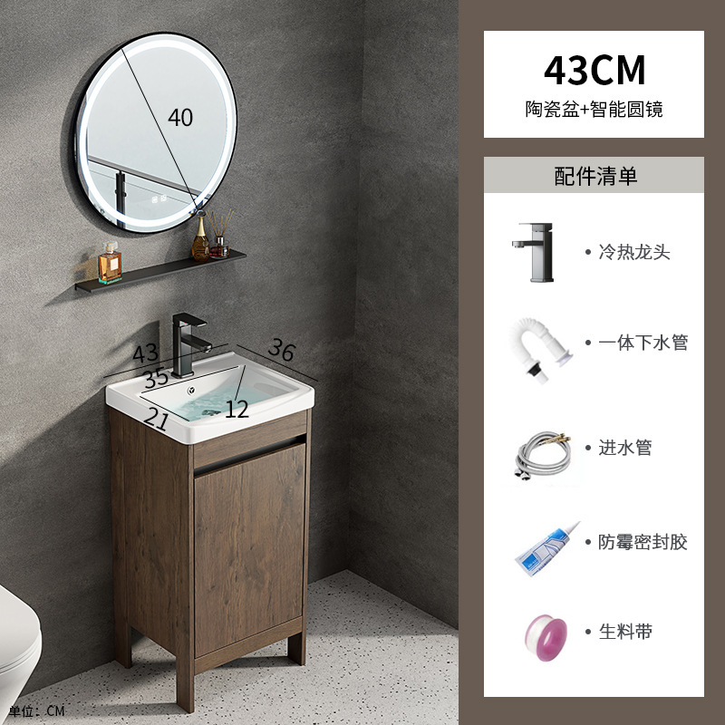 Espacio aluminio color nogal gabinete de baño combinación de lavabo baño integrado cerámica lavabo transfronterizo mesa de lavado piscina