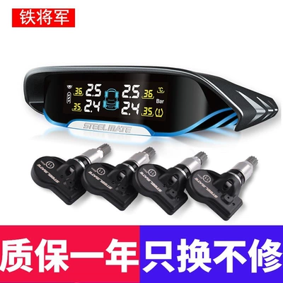 Iron General car tire Tire pressure monitoring system - new-color-screen-x1-built-in-tire-pressure-one-year-replacement
