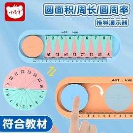 橡皮擦;教学演示用品;中性笔