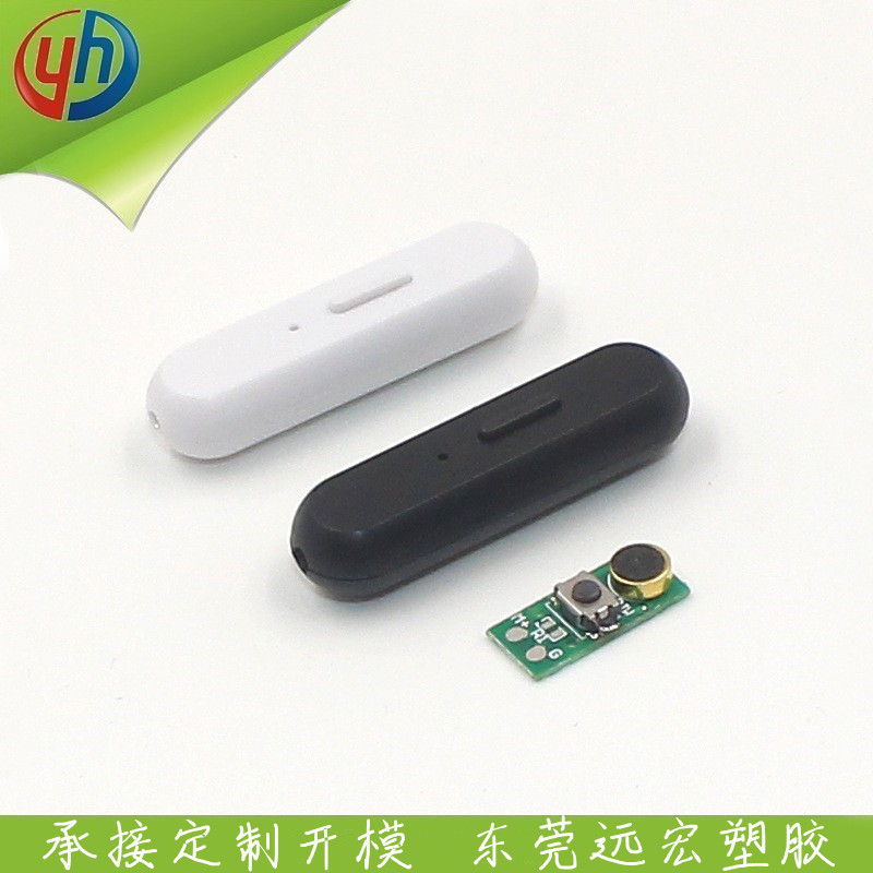 35新款耳机耳壳 咪壳 线控 单进单出圆线咪壳 电位器 多用功能板