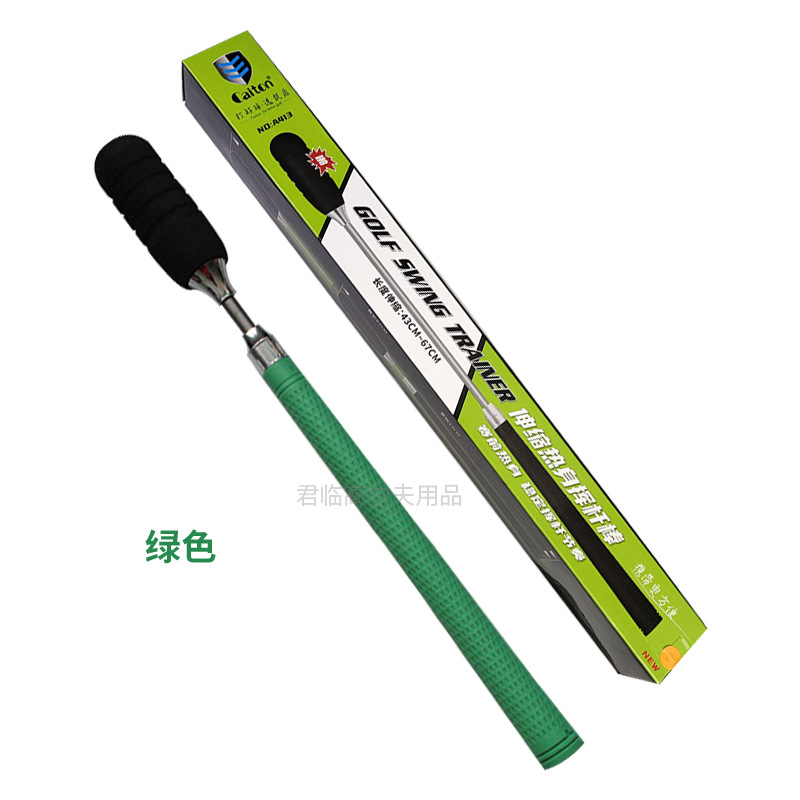 �¿�߶��������Ӹ˰�������������ڶ�����ϰ����������Ӹ�7ɫ