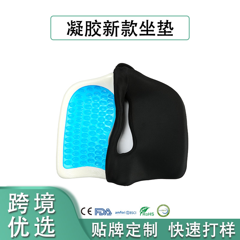 跨境亚马逊慢回弹坐垫 清凉凝胶夏季坐垫 慢回弹椅子记忆棉坐垫