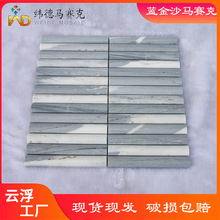 �L�l�{��ɳ���Ӵ���ʯ�Rِ�˿��ȵ�����ǰ̨�b���{��ɳʯ���Rِ��