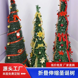 拉花、彩带;节庆用品;场地布置道具