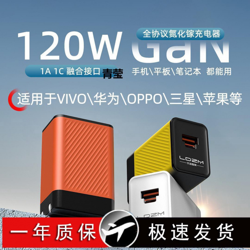 Huawei Charger Gallium Is Suitable for True Nitrogenized Honor Flash Charging on Oneplus