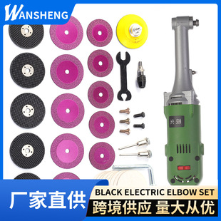 Cross-Border Electric Grinder Integrated New Small Handheld Seam Machine Electric Seam Cleaning Machine Electric Elbow Engraving Grinder Set