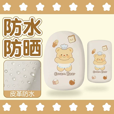 Cushion Cover — Electric car cushion - butter-bear-mi-front-seat-rear-seat