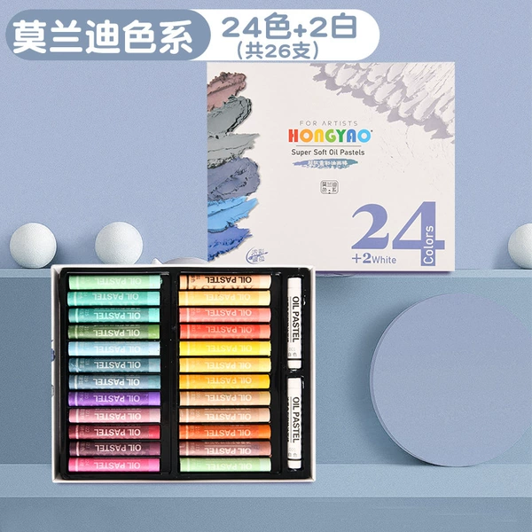 Morandi color 24 color +2 white