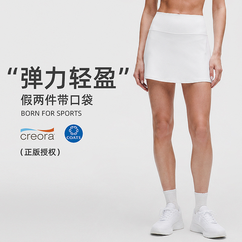 Women's Tennis Skirt, Anti-Exposure, Breathable, Quick-Drying, Fitness Skirt Pants, Outdoor Casual Running Yoga Sports Short Skirt 3"