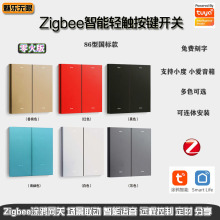 ZigBeeܰԶAPPʱ86ǽڿͿѻ