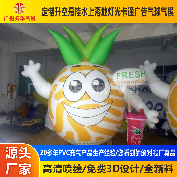 PVC inflable piña inflable modelo al aire libre promocional desfile aire flotante fruta modelo inflable