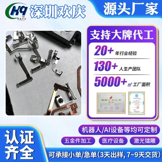 电动车辆充电桩五金冲压配件挤压件 立柱 铜排连接件模具磷铜铍铜
