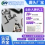 冲压五金充电桩配件