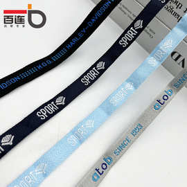 字母提花织带批发家纺鞋帽T恤卫衣运动裤边包边条服装辅料现货