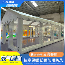充气帐篷户外透明网红餐饮帐篷打火锅餐厅星空房大排档充气房厂家