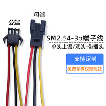 SM2.54mm2P���Ӿ�3P4P8P�սӹ�ĸ�����B�Ӿ����ž�늳؟􎧾�����