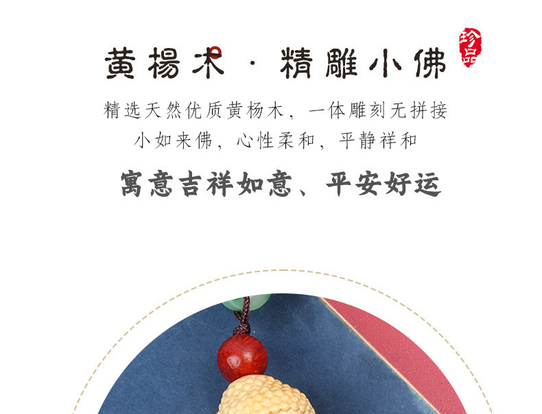 Car pendant car high-grade boxwood carving Buddha Ping An sachet Lotus jewelry rearview mirror pendant gift
