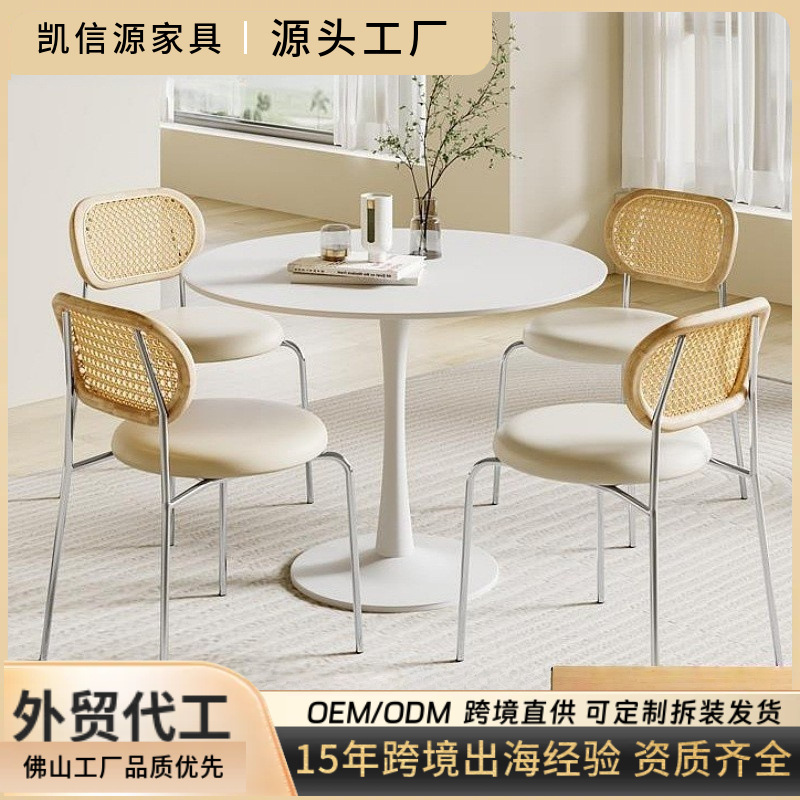 B&B Dining Chair, Rattan Chair, Hotel Room Dining Chair, Modern Simple Leather Rattan Chair, Coffee Shop Mid-Century Style Dining Chair