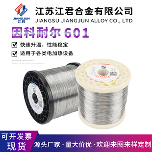 Inconel601�Ͻ� ����͠�601�Ͻ� �601�Ͻ� ��t601�Ͻ�