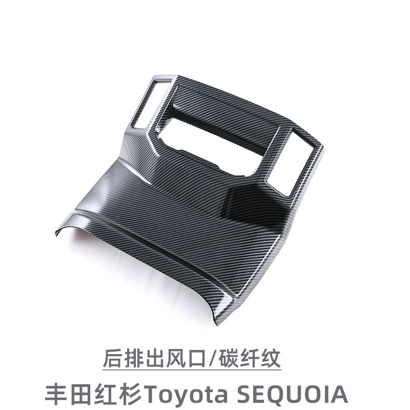 Suitable for 22-26 Models of Toyota Sequoia Rear Air Vent Cup Holder Interior Modification