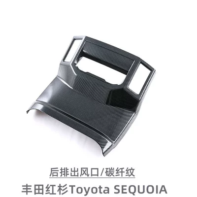 Suitable for 22-26 Models of Toyota Sequoia Rear Air Vent Cup Holder Interior Modification (Car interior film) - 1-piece-set-of-rear-air-outletcarbon-fiber-pattern