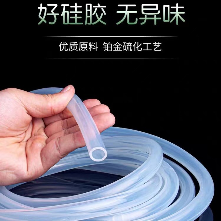 水杯专用吸管食品级硅胶软管吸管配件杯具熊替换软管