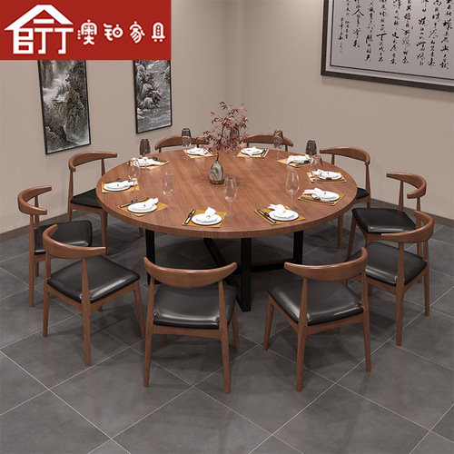 Aubo American solid wood round table dining table commercial hotel canteen restaurant hotel round dining table home dining table