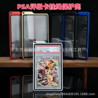 PSA评级卡挂绳款金属保护壳磁吸 PSA/CGC公博路飞宝可梦NBA球星卡