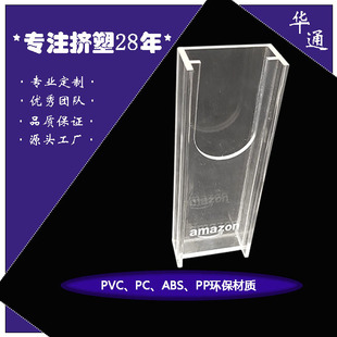 Source Manufacturer Produces Pmma Leaflet Information Box, Acrylic Information Rack, Desktop Bookshelf, Transparent Storage Box
