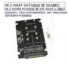 NVMe M.2 NGFF SSD�DU.2 SFF-8639 2.5&ldquo; NVME SSD�D�ӿ� adapter