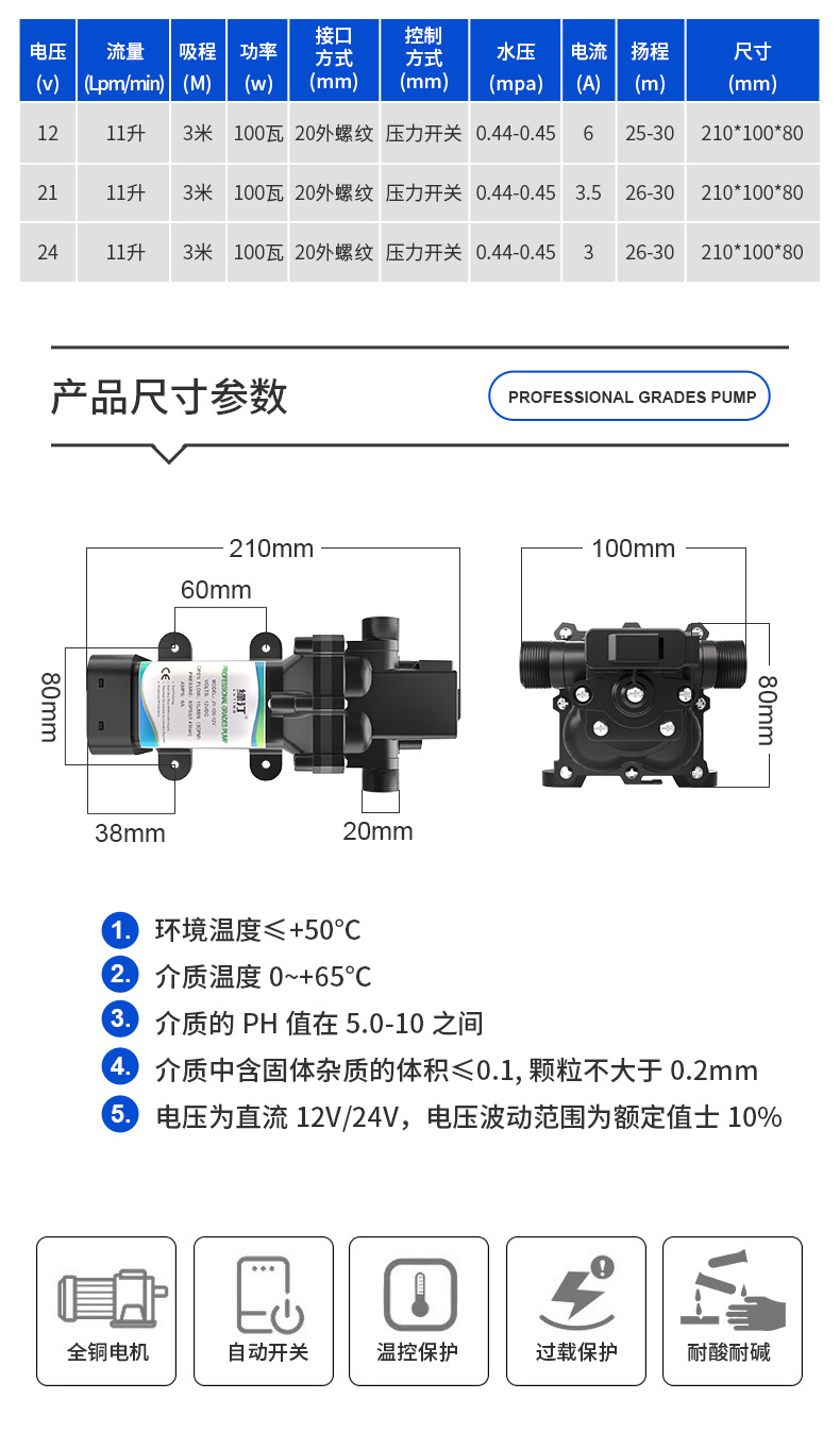水泵_14.jpg