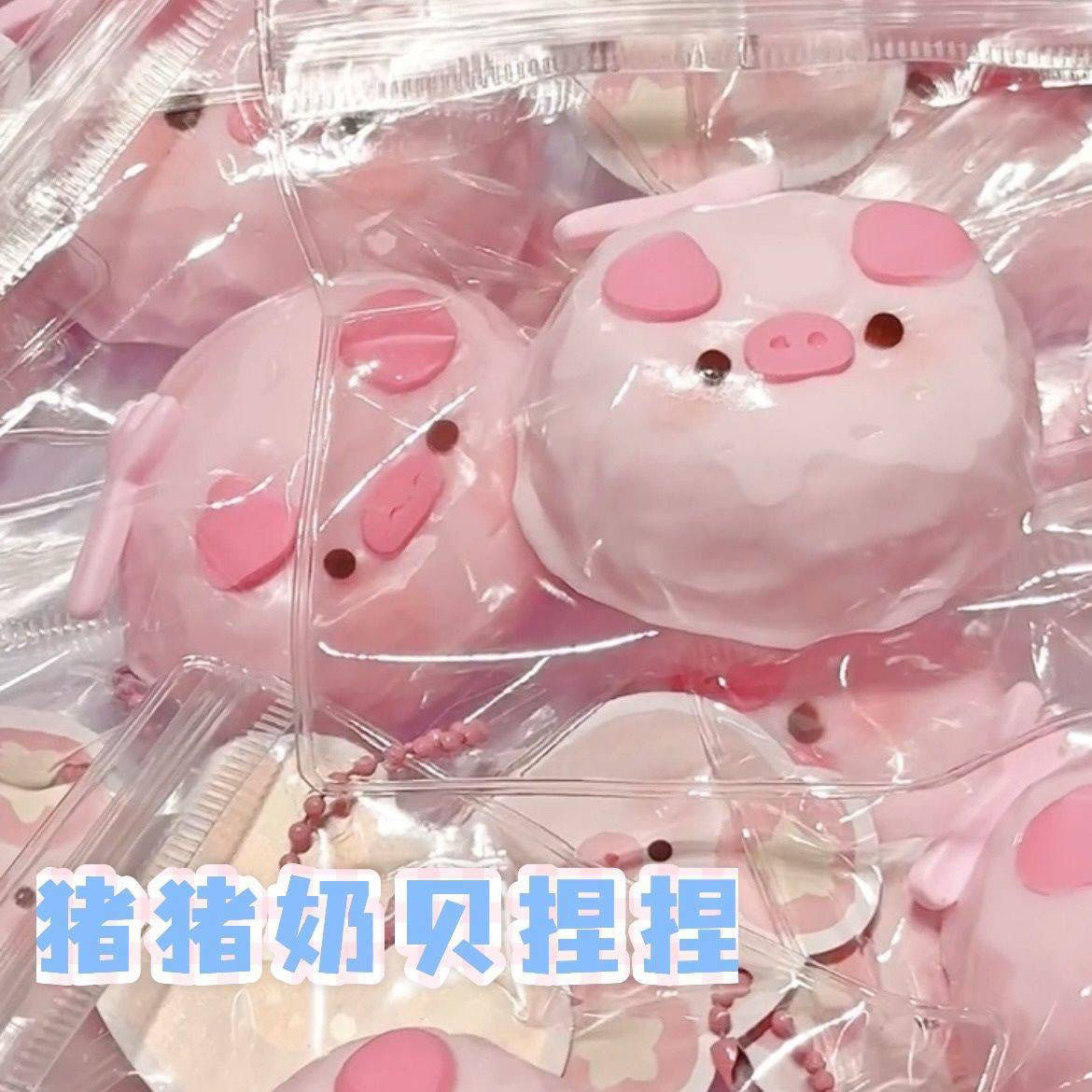 cute silicone toy