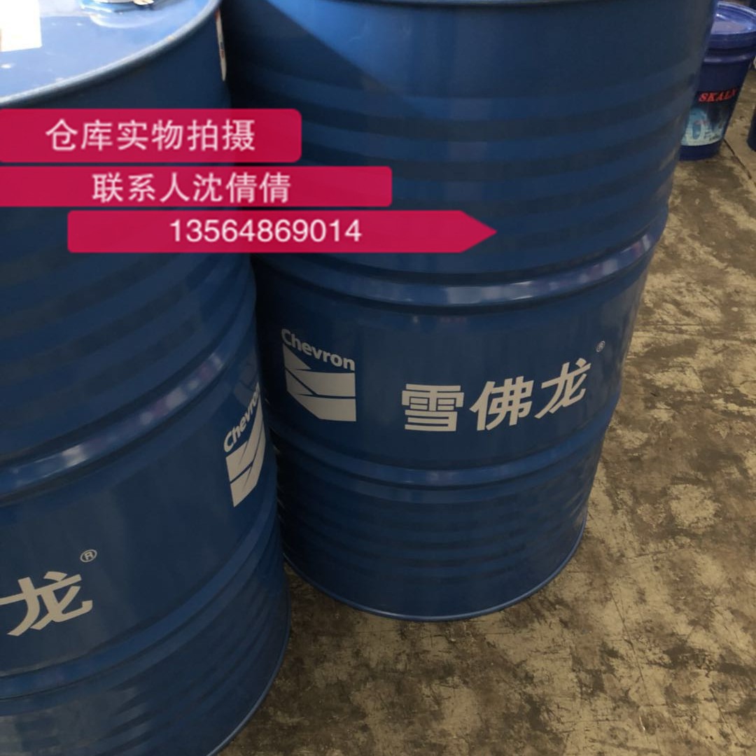 雪佛龙加德士220号中负荷工业齿轮油 200号齿轮箱齿轮油