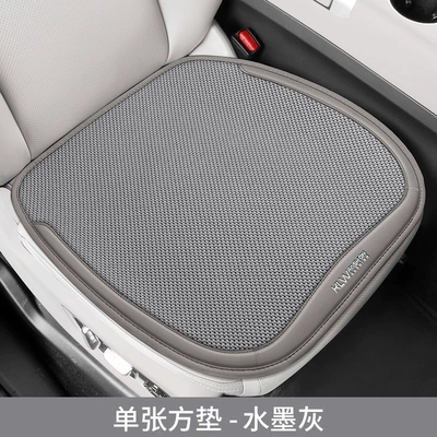 Other vehicle seats Universal Car Seat Cushion Small - single-square-mat-ink-gray