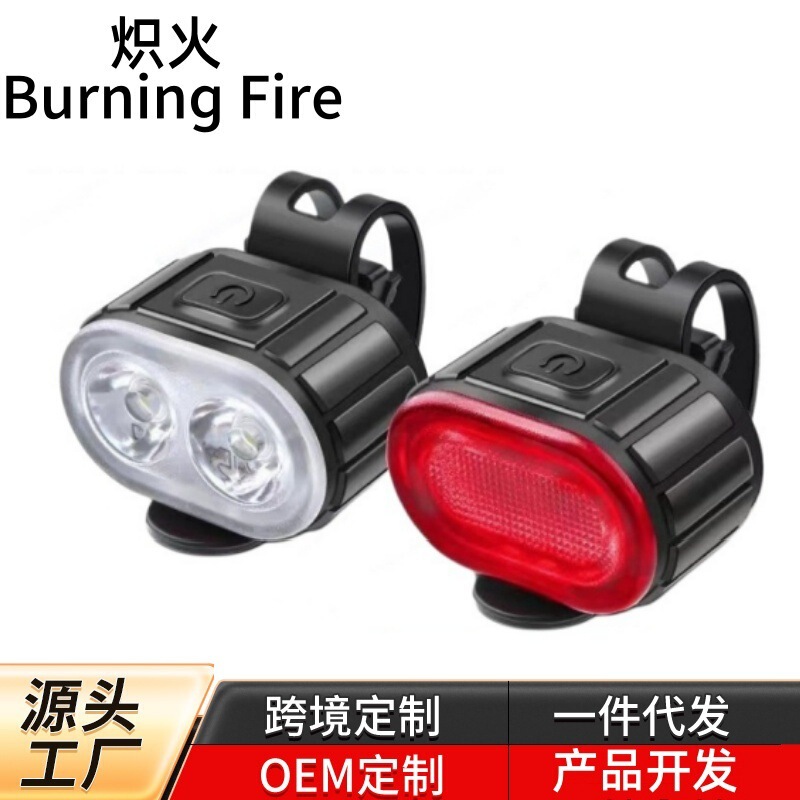 New Rechargeable Bicycle Front Light and Tail Light with Strong Lighting for Night Riding Warning Light for Mountain and Road Bikes