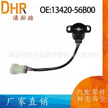 13420-56B00 1342056B00 ��������ľ������λ�ô�����TPS������