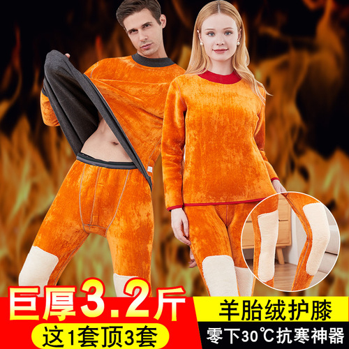 Middle-aged and elderly women's thermal underwear set men's velvet thickened solid color father and mother winter autumn clothes and autumn trousers for the elderly
