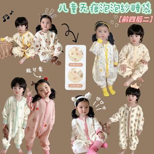 23 Four Seasons Children's Men's and Women's Treasure Jumpsuit Long Sleeve Gauze Sleeping Bag Jumpsuit Climbing Suit Front 4 Rear 2 Men's and Women's