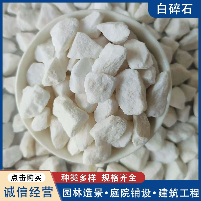 Место происхождения Прямой белый гравий сухой пейзаж